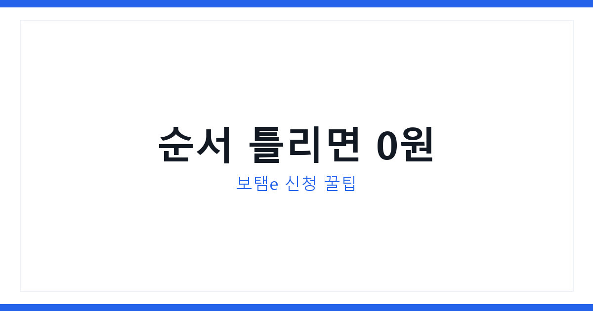 2026년 소상공인 보조금 신청 순서, 김천시 현장컨설팅 활용법