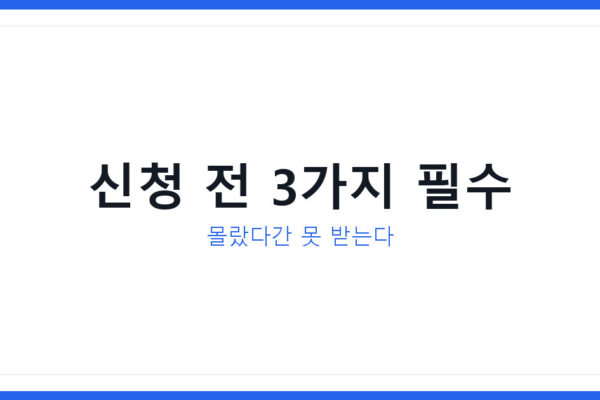 2026년 대전 전기차보조금 선정기준 갑자기 바뀐 이유, 보조금신청