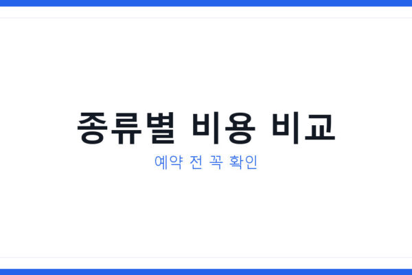 커플 원데이클래스 추천 2026년 인기 종류 5가지와 예약 꿀팁