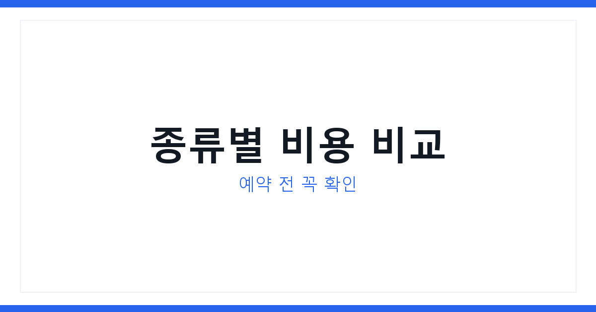 커플 원데이클래스 추천 2026년 인기 종류 5가지와 예약 꿀팁