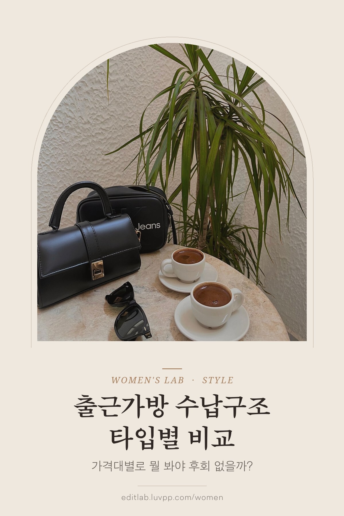 출근가방 수납구조 타입별 비교, 가격대별로 뭘 봐야 후회 없을까?
