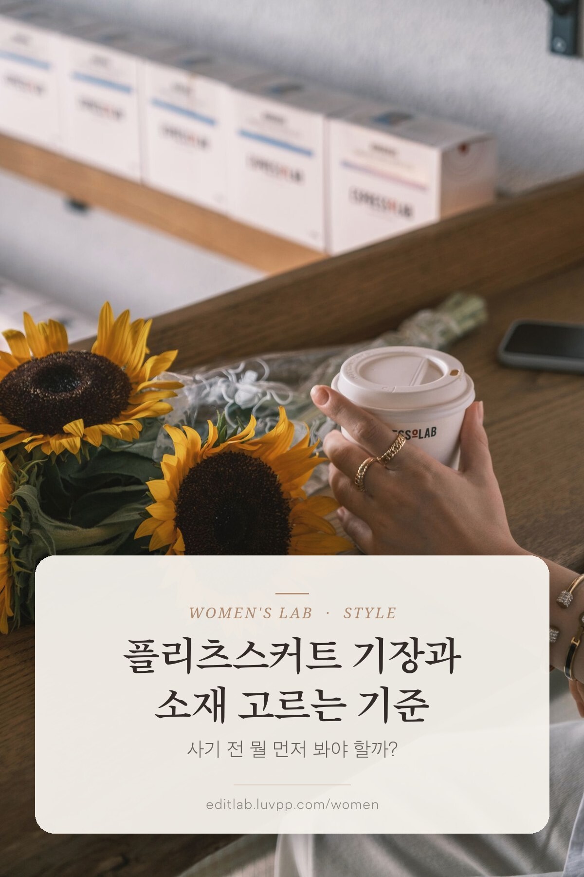 플리츠스커트 기장과 소재 고르는 기준, 사기 전 뭘 먼저 봐야 할까?