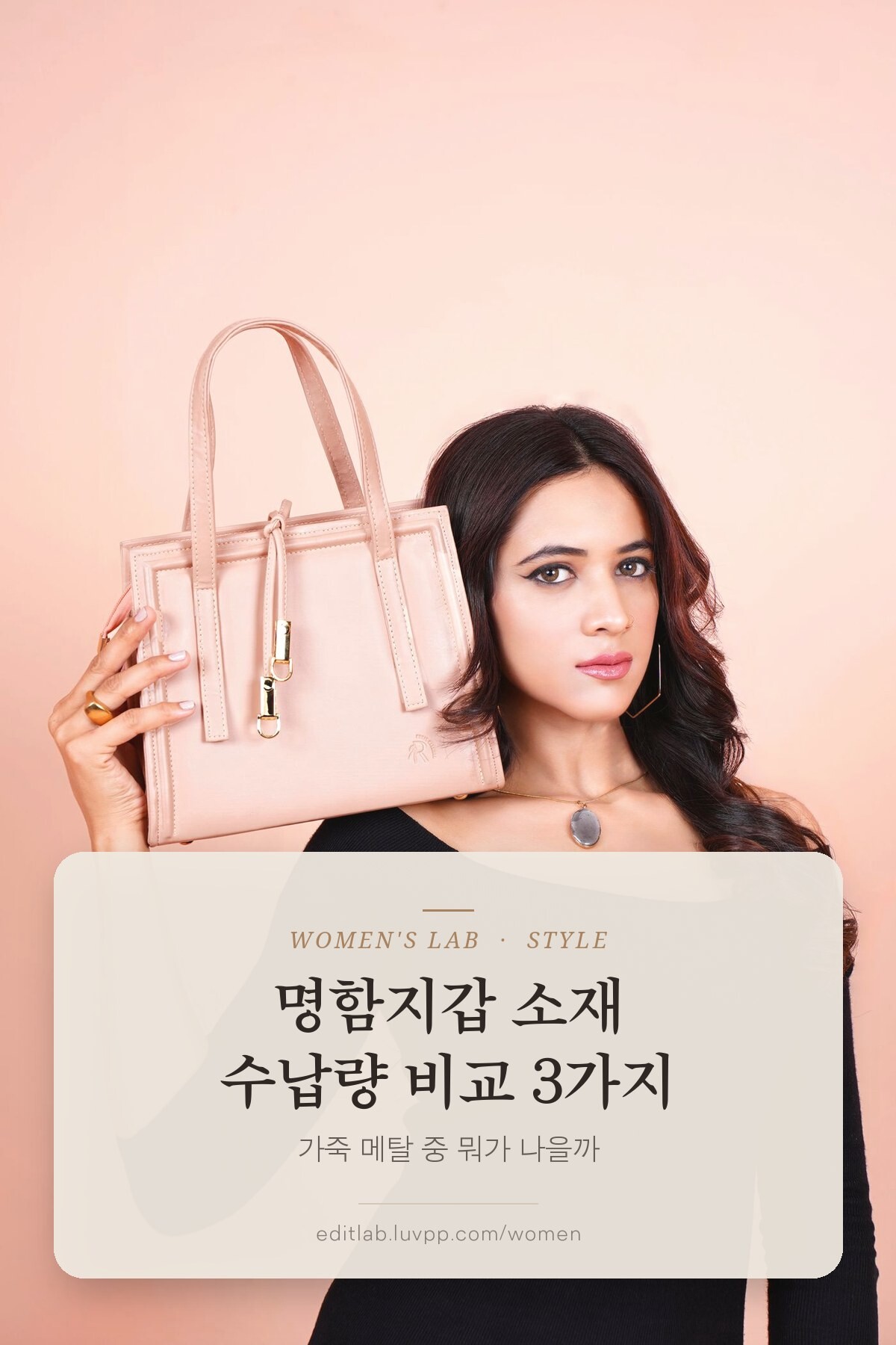 명함지갑 소재 수납량 비교 3가지, 가죽 메탈 중 뭐가 나을까